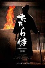 Watch Tatara Samurai Moviesjoy