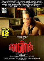 Watch Lens Moviesjoy
