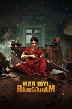 Watch Maa Inti Bangaram Moviesjoy