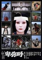 Watch Himiko Moviesjoy