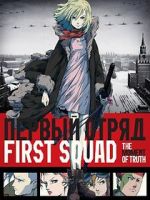 Watch First Squad: The Moment of Truth Moviesjoy