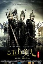 Watch An Empress and the Warriors Moviesjoy