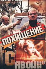 Watch Pokhishchenie 'Savoi' Moviesjoy