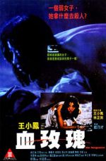 Watch Her Vengeance Moviesjoy