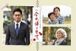Watch The Beginning Notes Moviesjoy