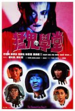 Watch The Haunted Cop Shop II Moviesjoy