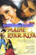 Watch Maine Pyar Kiya Moviesjoy