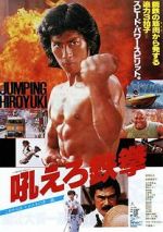 Watch Roaring Fire Moviesjoy