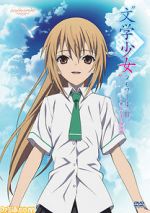 Watch Bungaku Shoujo Memoir II -Sora-Mau Tenshi no Requiem- Moviesjoy