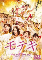 Watch Love Strikes! Moviesjoy