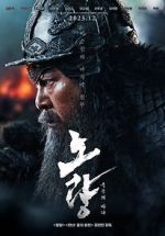 Watch Noryang: Deadly Sea Moviesjoy