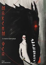 Watch Maksym Osa: The Gold of Werewolf Moviesjoy