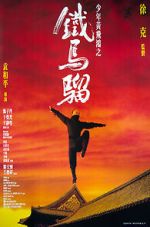 Watch Iron Monkey Moviesjoy
