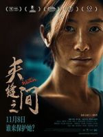 Watch Within Moviesjoy