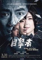 Watch Who Killed Cock Robin? Moviesjoy