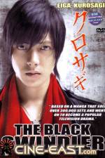 Watch Eiga Kurosagi Moviesjoy