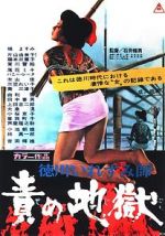 Watch Inferno of Torture Moviesjoy