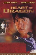 Watch Long de xin Moviesjoy