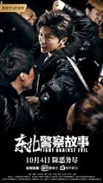 Watch Fight Against Evil Moviesjoy