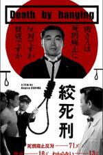 Watch Death by Hanging Moviesjoy