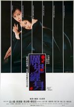 Watch Split of the Spirit Moviesjoy