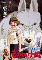 Watch Princess Mononoke Moviesjoy