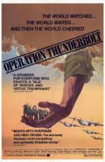Watch Mivtsa Yonatan Moviesjoy