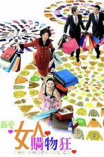 Watch The Shopaholics Moviesjoy