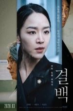 Watch Innocence Moviesjoy