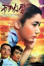 Watch Clouds at Sunset Moviesjoy