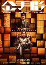 Watch The Goldfinger Moviesjoy