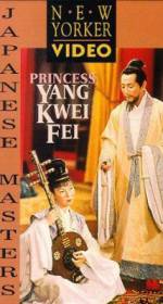 Watch Princess Yang Kwei-fei Moviesjoy