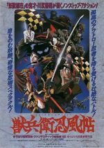 Watch Ninja Scroll Moviesjoy