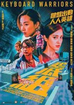Watch Keyboard Warriors Moviesjoy