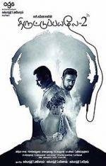 Watch Thiruttu Payale 2 Moviesjoy