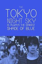 Watch The Tokyo Night Sky Is Always the Densest Shade of Blue Moviesjoy