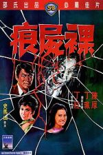 Watch Dear Murderer Moviesjoy