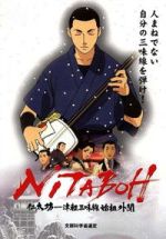Watch Nitaboh Moviesjoy