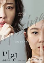 Watch Missing Woman Moviesjoy