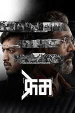 Watch Frame Moviesjoy
