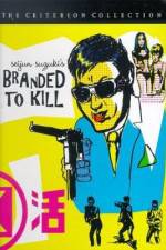 Watch Branded To Kill Moviesjoy