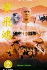 Watch once upon a time in china (Wong Fei Hung) Moviesjoy