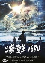 Watch 125 Years Memory Moviesjoy