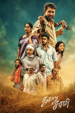Watch Nooru Sami Moviesjoy