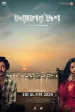 Watch Deyaler Desh Moviesjoy