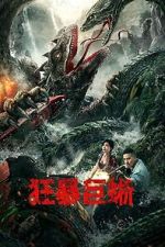 Watch Crazy Lizard Moviesjoy
