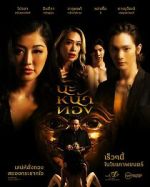 Watch Black Magic Mask Moviesjoy