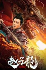 Watch God of War: Zhao Zilong Moviesjoy