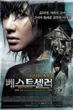 Watch Bestseller Moviesjoy