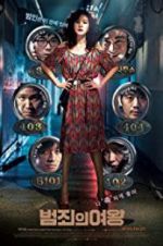 Watch The Queen of Crime Moviesjoy